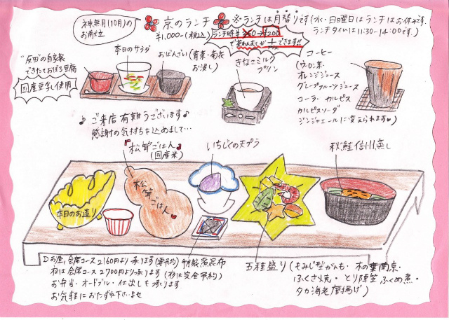 2014.10.jpg